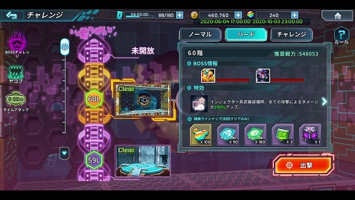 画像ギャラリー No.011のサムネイル画像 / 【PR】「ロックマンX DiVE」はおなじみのアクションとやり込み要素がマッチした待望の新作。シリーズキャラが集結するifの世界を堪能せよ
