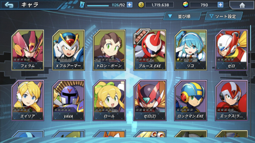 画像ギャラリー No.010のサムネイル画像 / 「ロックマンX DiVE」のノーダメージクリアキャンペーンに「エグゼ」のキャラで挑戦。勝利のカギはビッグストレートとフミコミザン?
