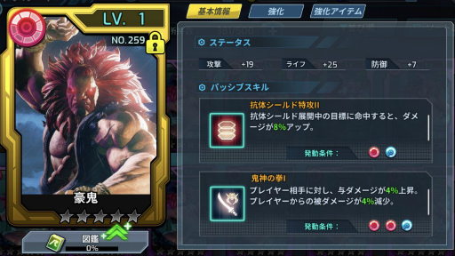 画像ギャラリー No.003のサムネイル画像 / 「ロックマンX DiVE」に「ストリートファイターV チャンピオンエディション」のリュウと春麗が登場