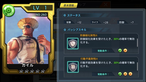 画像ギャラリー No.015のサムネイル画像 / 「ロックマンX DiVE」に「ストリートファイターV チャンピオンエディション」のリュウと春麗が登場