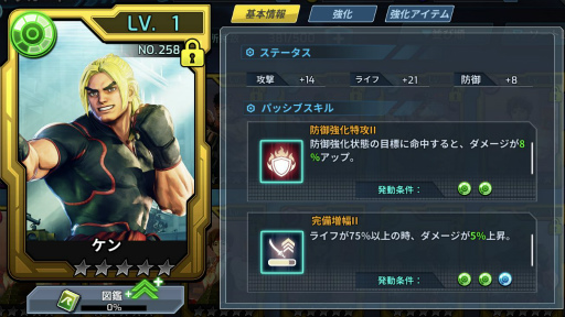 画像ギャラリー No.017のサムネイル画像 / 「ロックマンX DiVE」に「ストリートファイターV チャンピオンエディション」のリュウと春麗が登場