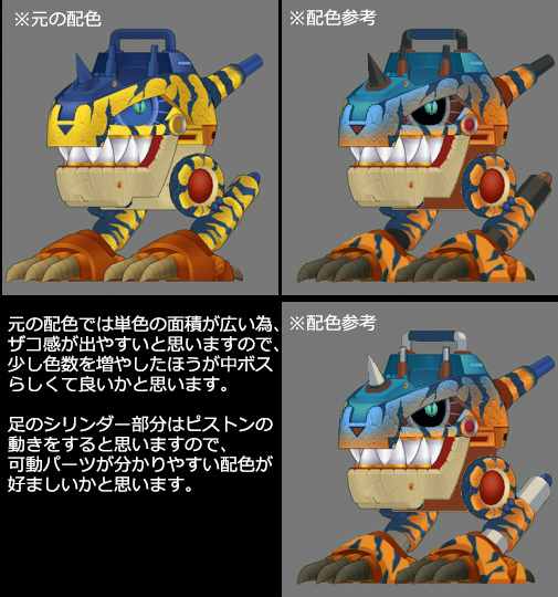 画像ギャラリー No.003のサムネイル画像 / 「ロックマンX DiVE」×「モンハンライズ」コラボ第2弾インタビュー。ゼロがバルファルクに,アイリスがジンオウガに大変身!
