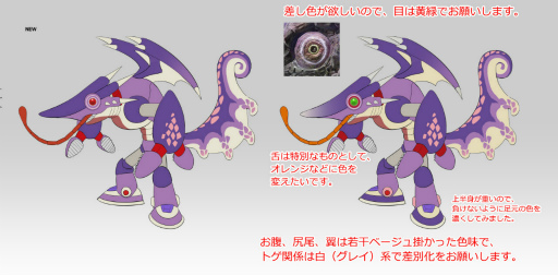 画像ギャラリー No.004のサムネイル画像 / 「ロックマンX DiVE」×「モンハンライズ」コラボ第2弾インタビュー。ゼロがバルファルクに,アイリスがジンオウガに大変身!