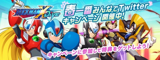 画像ギャラリー No.008のサムネイル画像 / 「ロックマンX DiVE」オリジナルキャラ“アンジュピトール”が2月23日より登場