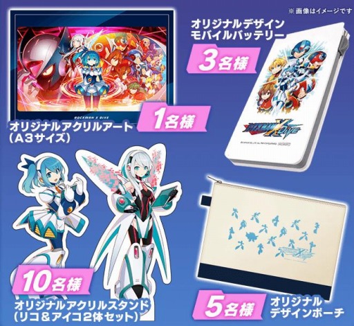 画像ギャラリー No.010のサムネイル画像 / 「ロックマンX DiVE」オリジナルキャラ“アンジュピトール”が2月23日より登場