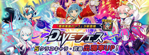 画像ギャラリー No.005のサムネイル画像 / 「ロックマンX DiVE」にチャイナドレスをまとったリコが登場