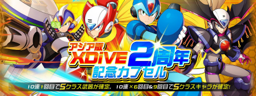 画像ギャラリー No.007のサムネイル画像 / 「ロックマンX DiVE」にチャイナドレスをまとったリコが登場