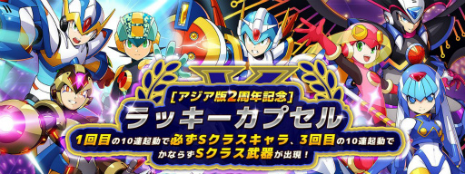 画像ギャラリー No.008のサムネイル画像 / 「ロックマンX DiVE」にチャイナドレスをまとったリコが登場