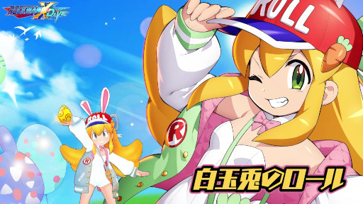 画像ギャラリー No.001のサムネイル画像 / 「ロックマンX DiVE」イースターがテーマの衣装を着たロールが登場