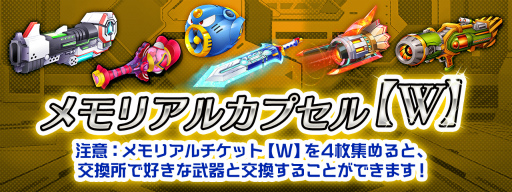 画像ギャラリー No.005のサムネイル画像 / 「ロックマンX DiVE」,エラトネール(CV:井上喜久子)がDiVEフェスに新登場