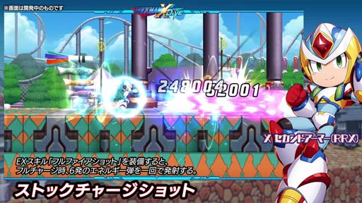 画像ギャラリー No.003のサムネイル画像 / 「ロックマンX DiVE」，“Xセカンドアーマー(RRX)」カプセル”開催中。「豪鬼」が獲得できるログインボーナスも