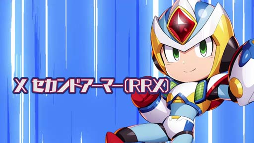 画像ギャラリー No.005のサムネイル画像 / 「ロックマンX DiVE」，“Xセカンドアーマー(RRX)」カプセル”開催中。「豪鬼」が獲得できるログインボーナスも