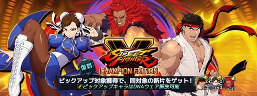 画像ギャラリー No.009のサムネイル画像 / 「ロックマンX DiVE」，“Xセカンドアーマー(RRX)」カプセル”開催中。「豪鬼」が獲得できるログインボーナスも