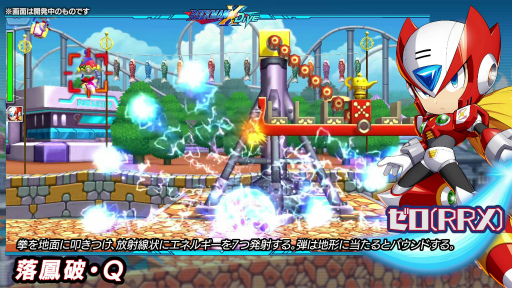 画像ギャラリー No.004のサムネイル画像 / 「ロックマンX DiVE」，新登場の“ゼロ（RRX）”をピックアップしたカプセル（ガチャ）を開催