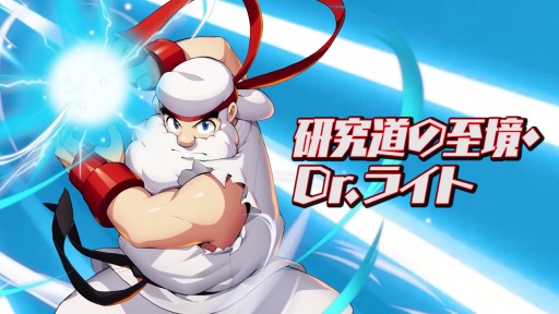 画像ギャラリー No.001のサムネイル画像 / 「ロックマンX DiVE」,ライト博士が新登場のDiVEフェスカプセルが本日開始