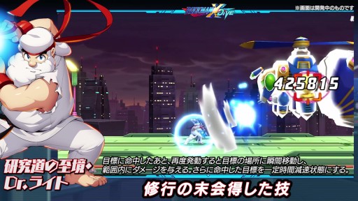 画像ギャラリー No.003のサムネイル画像 / 「ロックマンX DiVE」,ライト博士が新登場のDiVEフェスカプセルが本日開始