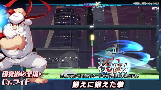 画像ギャラリー No.004のサムネイル画像 / 「ロックマンX DiVE」,ライト博士が新登場のDiVEフェスカプセルが本日開始