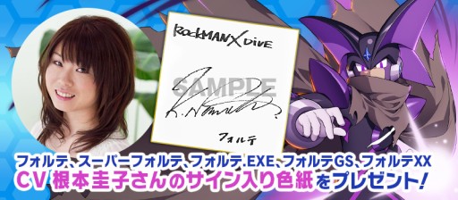 画像ギャラリー No.007のサムネイル画像 / 「ロックマンX DiVE」,ライト博士が新登場のDiVEフェスカプセルが本日開始