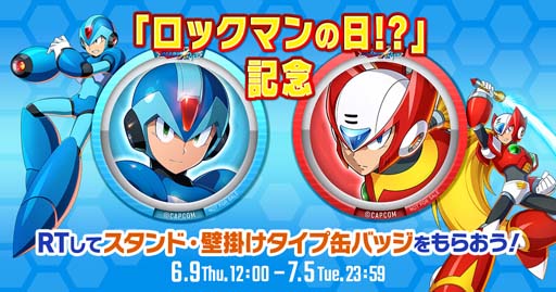 画像ギャラリー No.001のサムネイル画像 / 「ロックマンX DiVE」，“ロックマンの日！？”イベント＆キャンペーン開催中