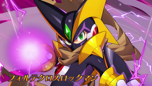 画像ギャラリー No.001のサムネイル画像 / 「ロックマンX DiVE」,新登場のフォルテクロスロックマンをピックアップした“ダイヴカプセル”を開催