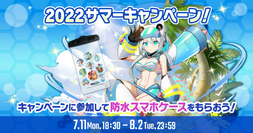 画像ギャラリー No.006のサムネイル画像 / 「ロックマンX DiVE」，Sクラスキャラ“碧海装甲のアイコ”が登場