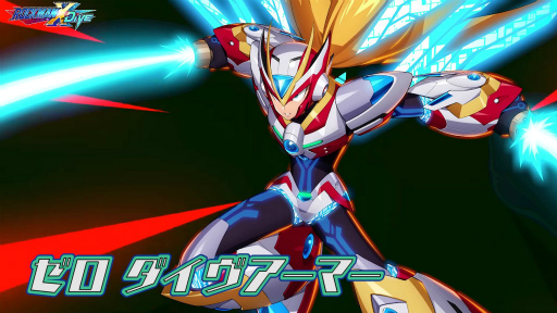 画像ギャラリー No.005のサムネイル画像 / 「ロックマンX DiVE」二刀流のゼロ ダイヴアーマーが登場