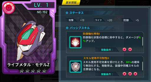 画像ギャラリー No.009のサムネイル画像 / 「ロックマンX DiVE」二刀流のゼロ ダイヴアーマーが登場