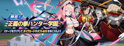 画像ギャラリー No.004のサムネイル画像 / 「ロックマンX DiVE」，“汰威超之シグマ”がピックアップされたカプセルを開催