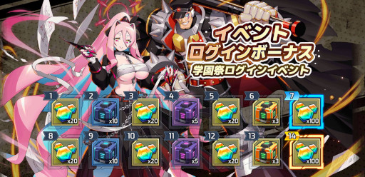 画像ギャラリー No.005のサムネイル画像 / 「ロックマンX DiVE」，“汰威超之シグマ”がピックアップされたカプセルを開催