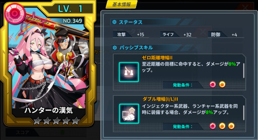 画像ギャラリー No.006のサムネイル画像 / 「ロックマンX DiVE」，“汰威超之シグマ”がピックアップされたカプセルを開催