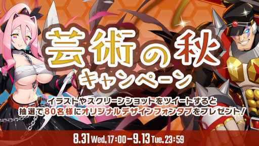 画像ギャラリー No.007のサムネイル画像 / 「ロックマンX DiVE」，“汰威超之シグマ”がピックアップされたカプセルを開催