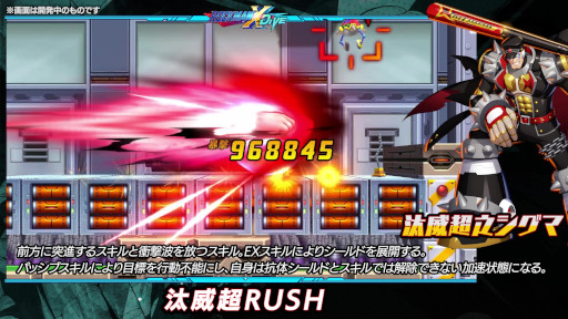 画像ギャラリー No.009のサムネイル画像 / 「ロックマンX DiVE」，“汰威超之シグマ”がピックアップされたカプセルを開催