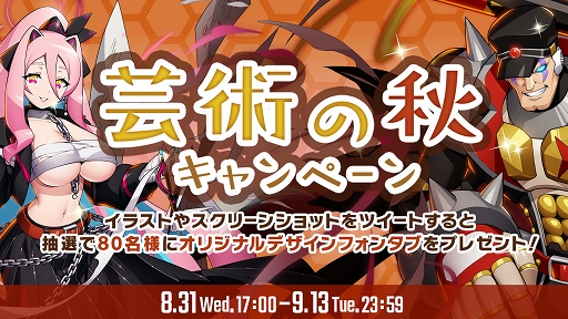 画像ギャラリー No.006のサムネイル画像 / 「ロックマンX DiVE」に新Sクラスキャラ“独尊之エラトネール”が参戦