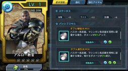 画像ギャラリー No.025のサムネイル画像 / 「ロックマンX DiVE」×「モンハンライズ:サンブレイク」コラボのインタビュー。“ゴア・マガラ風のアイコ”は色気たっぷり!