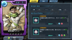 画像ギャラリー No.026のサムネイル画像 / 「ロックマンX DiVE」×「モンハンライズ:サンブレイク」コラボのインタビュー。“ゴア・マガラ風のアイコ”は色気たっぷり!