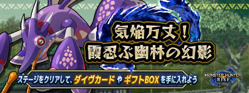 画像ギャラリー No.002のサムネイル画像 / 「ロックマンX DiVE」,“ロックマンX 6”のXシャドーアーマーが登場