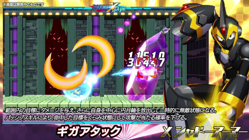 画像ギャラリー No.004のサムネイル画像 / 「ロックマンX DiVE」,“ロックマンX 6”のXシャドーアーマーが登場