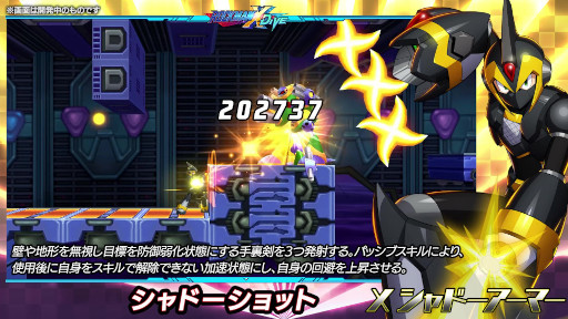 画像ギャラリー No.006のサムネイル画像 / 「ロックマンX DiVE」,“ロックマンX 6”のXシャドーアーマーが登場