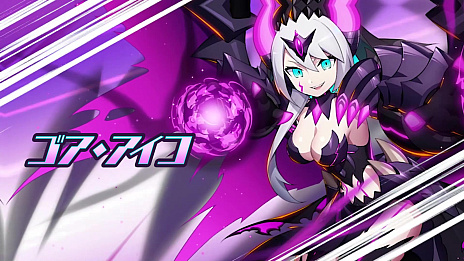 画像ギャラリー No.002のサムネイル画像 / 「ロックマンX DiVE」の「モンハン：サンブレイク」コラボイベントでSクラスキャラ“ゴア・アイコ”登場。Twitterキャンペーンも開催中