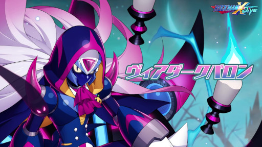 画像ギャラリー No.001のサムネイル画像 / 「ロックマンX DiVE」，新キャラ“ヴィアダークバロン”が登場するカプセルを開催