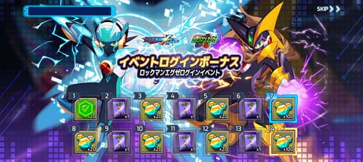 画像ギャラリー No.008のサムネイル画像 / 「ロックマンX DiVE」，“バトルネットワーク ロックマン エグゼ ［復刻］カプセル”開催中