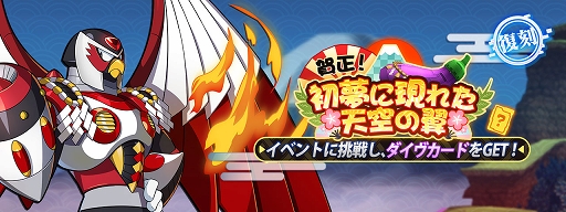 画像ギャラリー No.002のサムネイル画像 / 「ロックマンX DiVE」リコの新たなる姿“リコ ダイヴアーマー”参戦