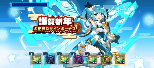 画像ギャラリー No.008のサムネイル画像 / 「ロックマンX DiVE」リコの新たなる姿“リコ ダイヴアーマー”参戦