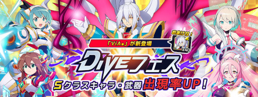 画像ギャラリー No.001のサムネイル画像 / 「ロックマンX DiVE」，“ヴィア”の真の姿“ViA■”が新たに登場
