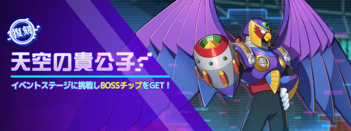 画像ギャラリー No.002のサムネイル画像 / 「ロックマンX DiVE」，“ヴィア”の真の姿“ViA■”が新たに登場