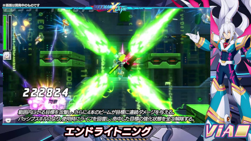 画像ギャラリー No.003のサムネイル画像 / 「ロックマンX DiVE」，“ヴィア”の真の姿“ViA■”が新たに登場