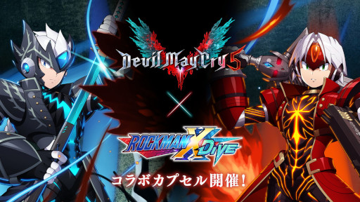 画像ギャラリー No.001のサムネイル画像 / 「ロックマンX DiVE」，「デビルメイクライ5」とのコラボを開催