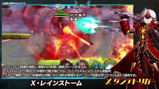 画像ギャラリー No.003のサムネイル画像 / 「ロックマンX DiVE」，「デビルメイクライ5」とのコラボを開催