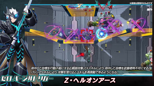 画像ギャラリー No.006のサムネイル画像 / 「ロックマンX DiVE」，“DMC5”バージルの力を宿した“ゼロ　バージルトリガー”が登場