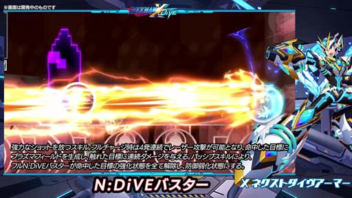 画像ギャラリー No.003のサムネイル画像 / 「ロックマンX DiVE」に「X ネクストダイヴアーマー」が登場。アクリルスタンドがセットで当たるキャンペーンも